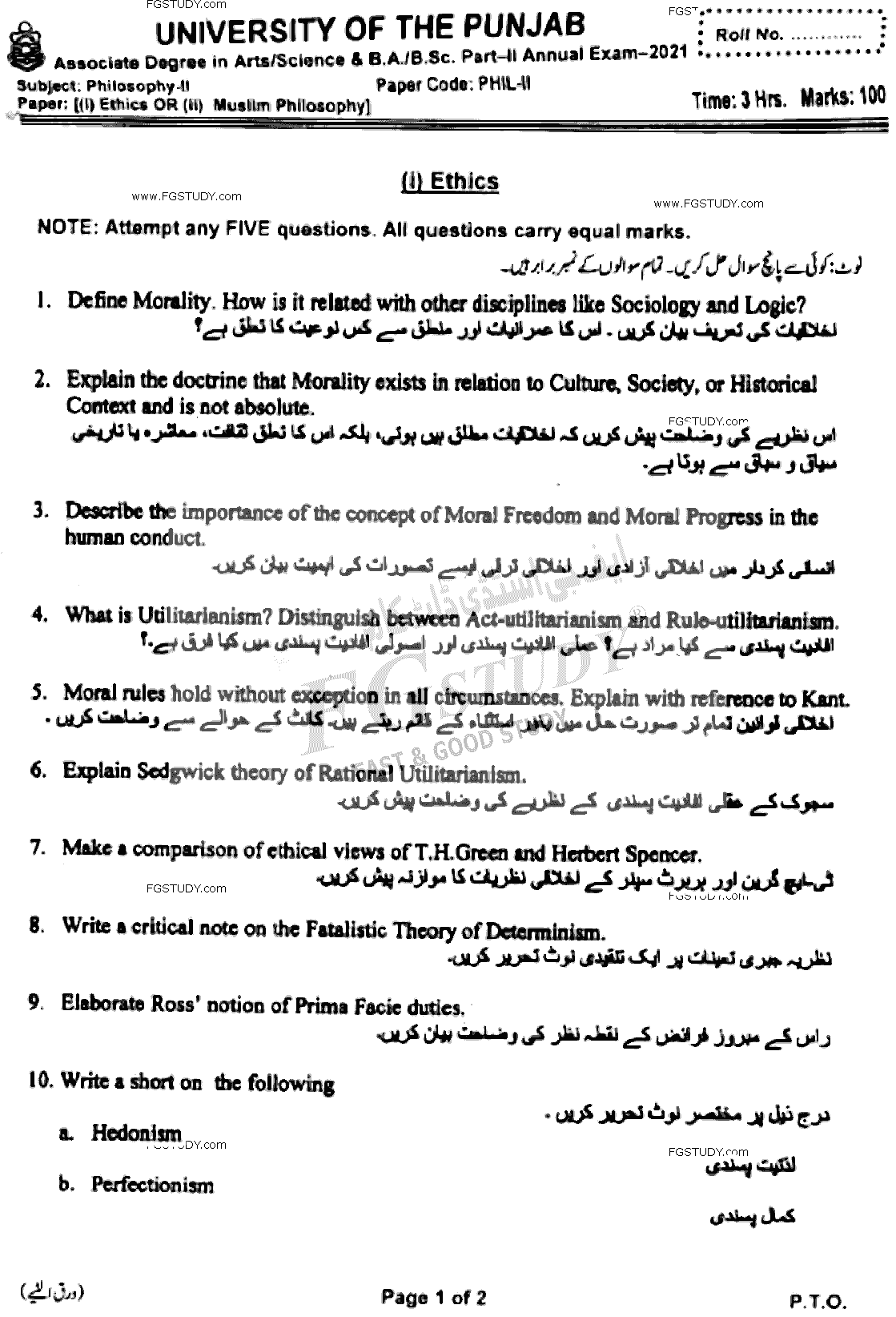 BSc Part 2 Philosophy 2 Ethics Muslim Philosophy Past Paper 2021 Punjab University Subjective