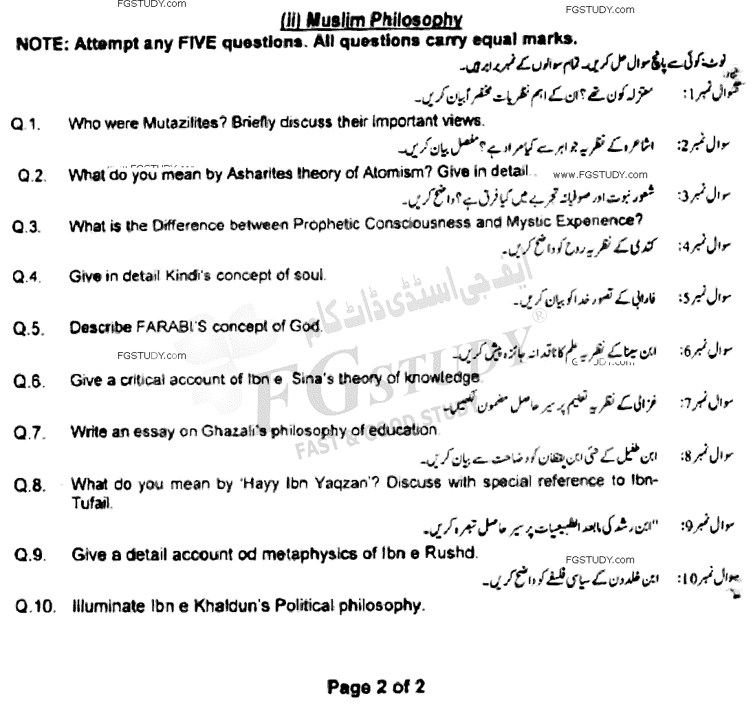 BSc Part 2 Philosophy 2 Ethics Muslim Philosophy Past Paper 2021 Punjab University Subjective