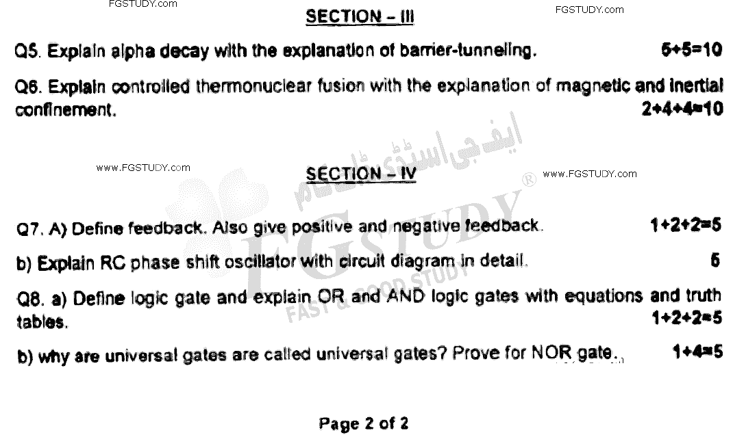 BSc Part 2 Physics 2 Past Paper 2021 Punjab University Subjective