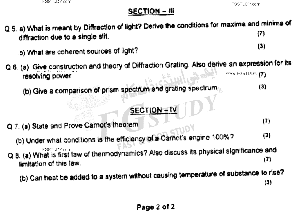 BSc Part 2 Physics 2 Past Paper 2021 Punjab University Subjective