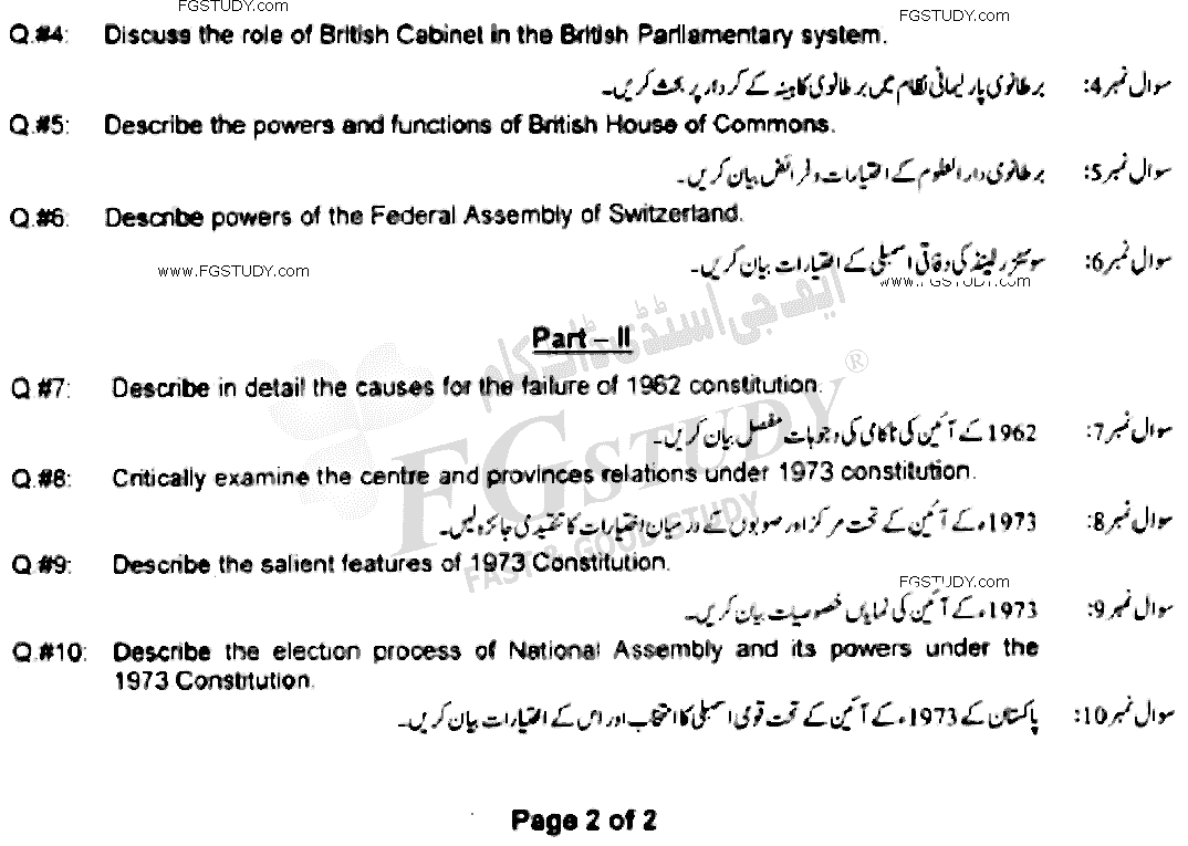 BSc Part 2 Political Science 2 Government And Politics Uk Usa Ussr And Pakistan Past Paper 2021 Punjab University Subjective