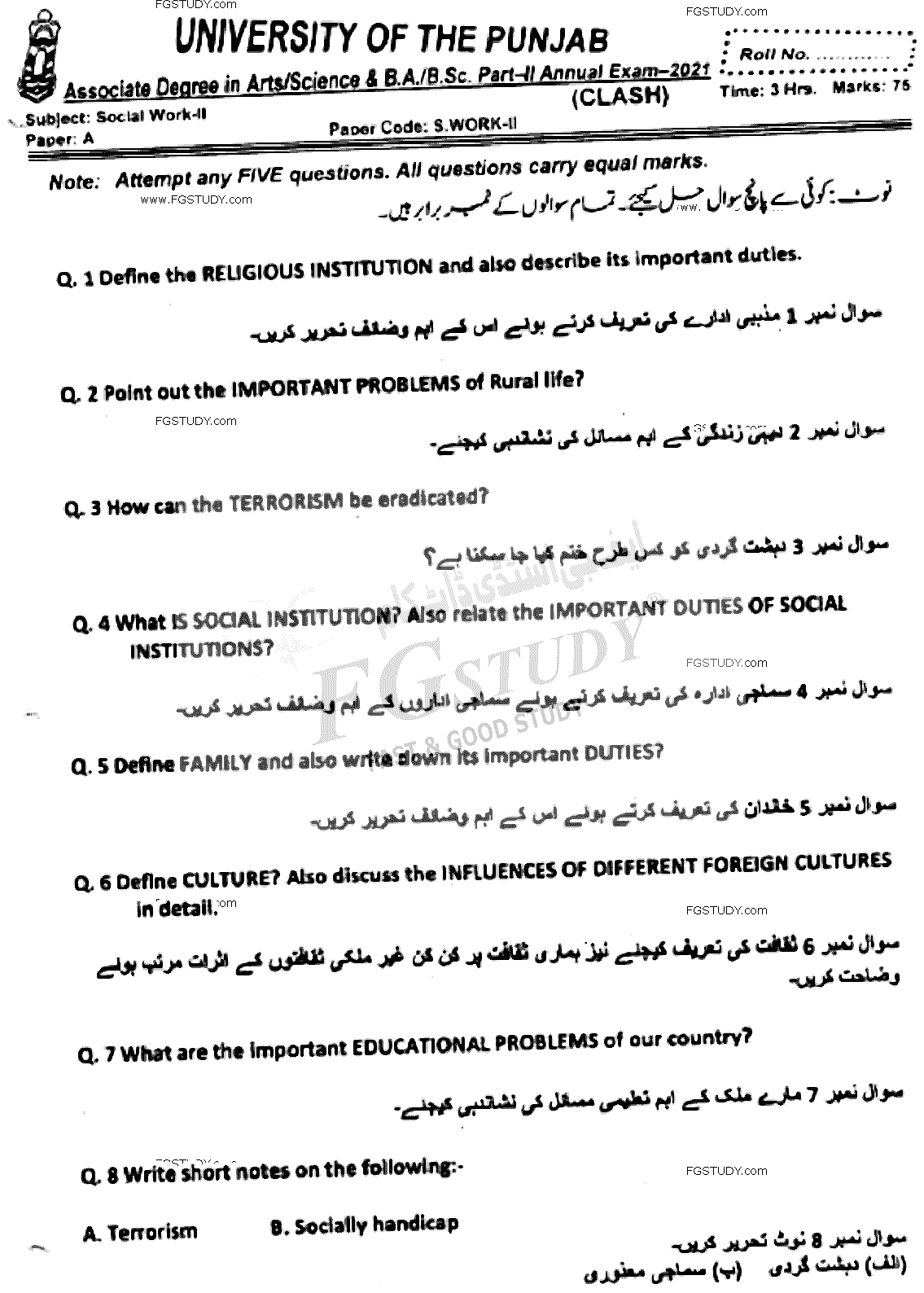 BSc Part 2 Social Work 2 Past Paper 2021 Punjab University Subjective