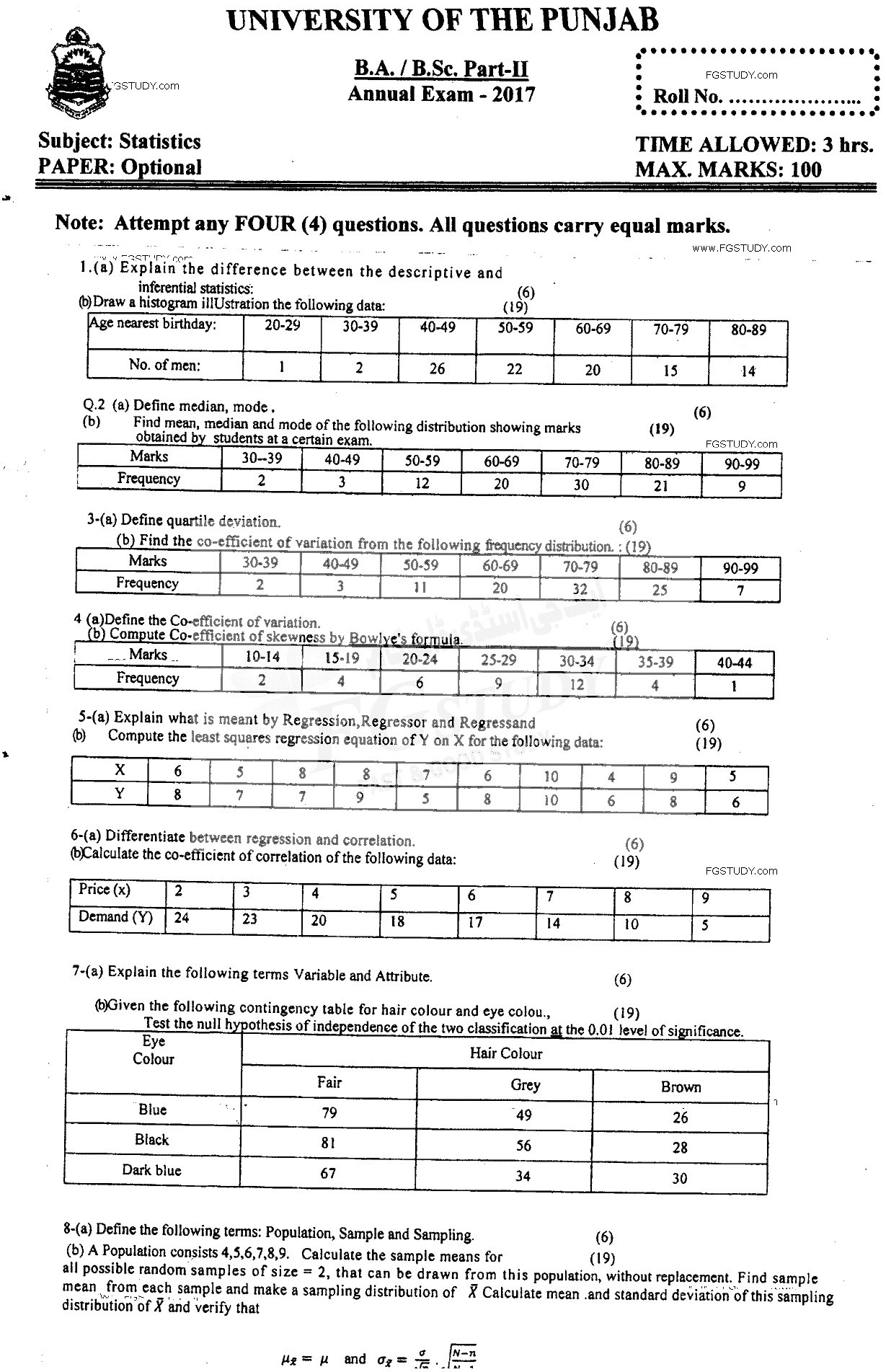 BSc Part 2 Statistics Optional Past Paper 2017 Punjab University