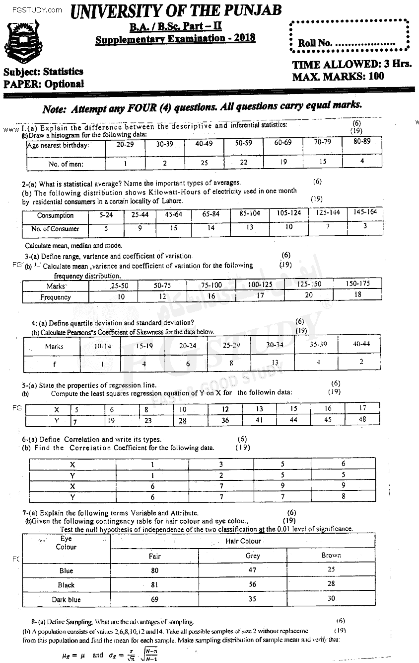 BSc Part 2 Statistics Optional Past Paper 2018 Punjab University