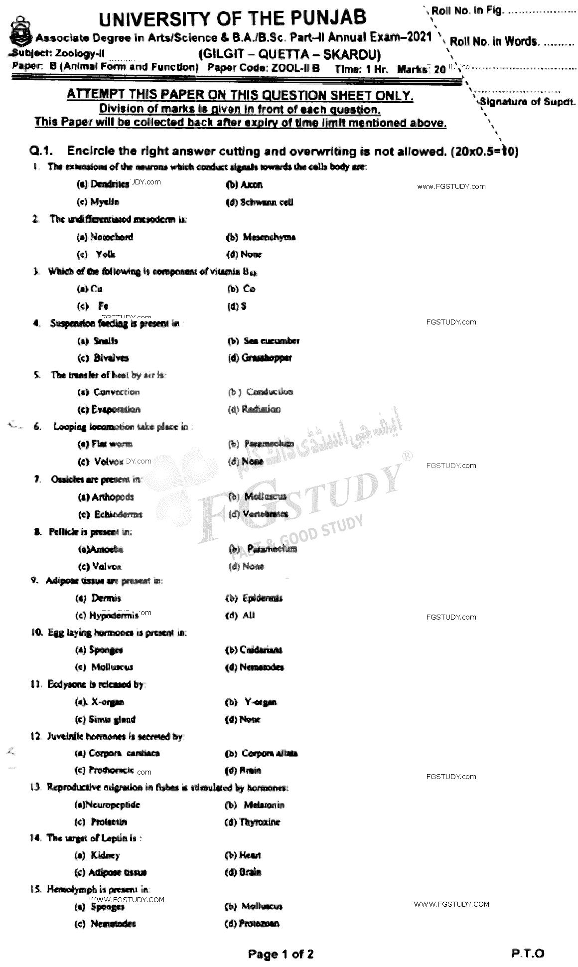 BSc Part 2 Zoology 2 Animal Form And Function Past Paper 2021 Punjab University Objective