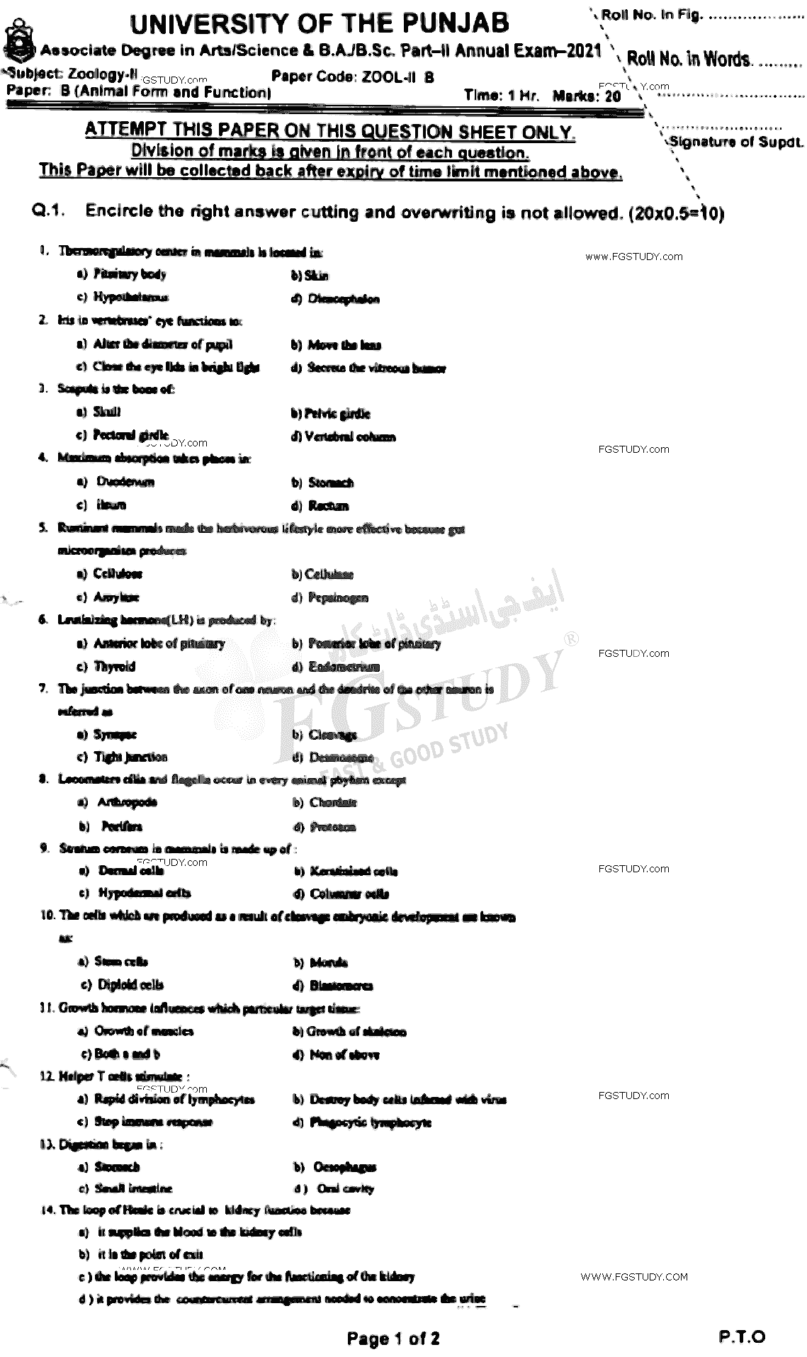 BSc Part 2 Zoology 2 Animal Form And Function Past Paper 2021 Punjab University Objective