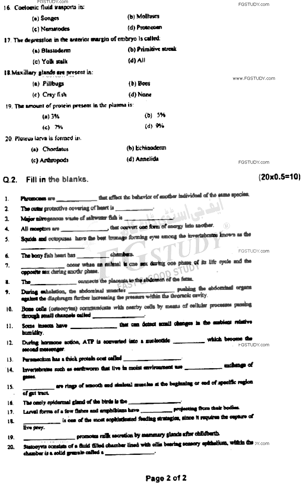 BSc Part 2 Zoology 2 Animal Form And Function Past Paper 2021 Punjab University Objective