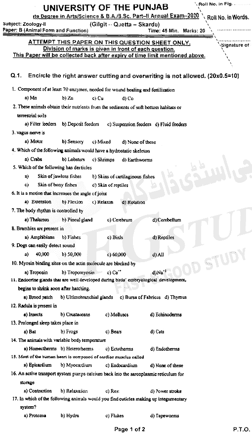 BSc Part 2 Zoology 2 Animal Form And Function Past Paper 2020 Punjab University Objective
