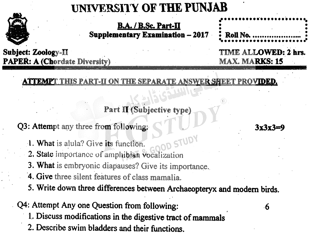 BSc Part 2 Zoology 2 Chordates Diversity Past Paper 2017 Punjab University Subjective