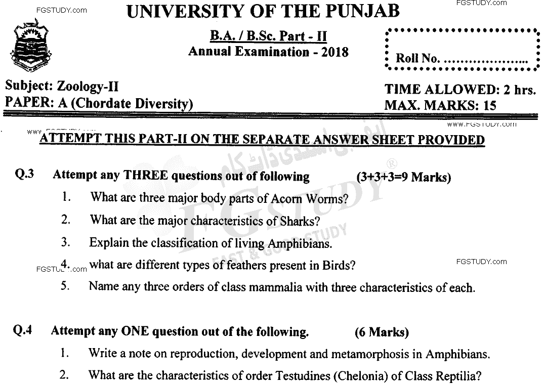 BSc Part 2 Zoology 2 Chordates Diversity Past Paper 2018 Punjab University Subjective