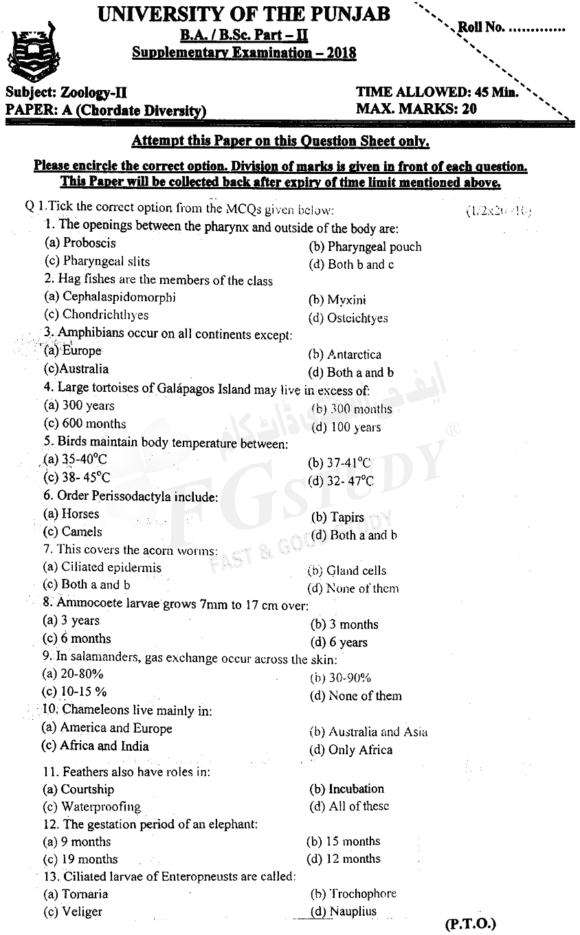 BSc Part 2 Zoology 2 Chordates Diversity Past Paper 2018 Punjab University Objective