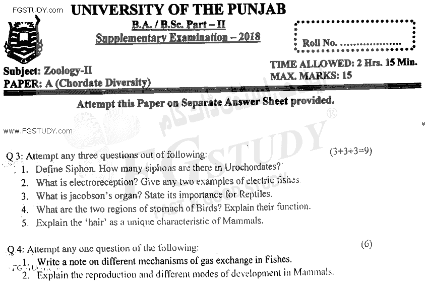 BSc Part 2 Zoology 2 Chordates Diversity Past Paper 2018 Punjab University Subjective