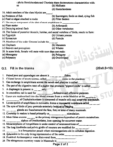 BSc Part 2 Zoology 2 Chordates Diversity Past Paper 2020 Punjab University Objective