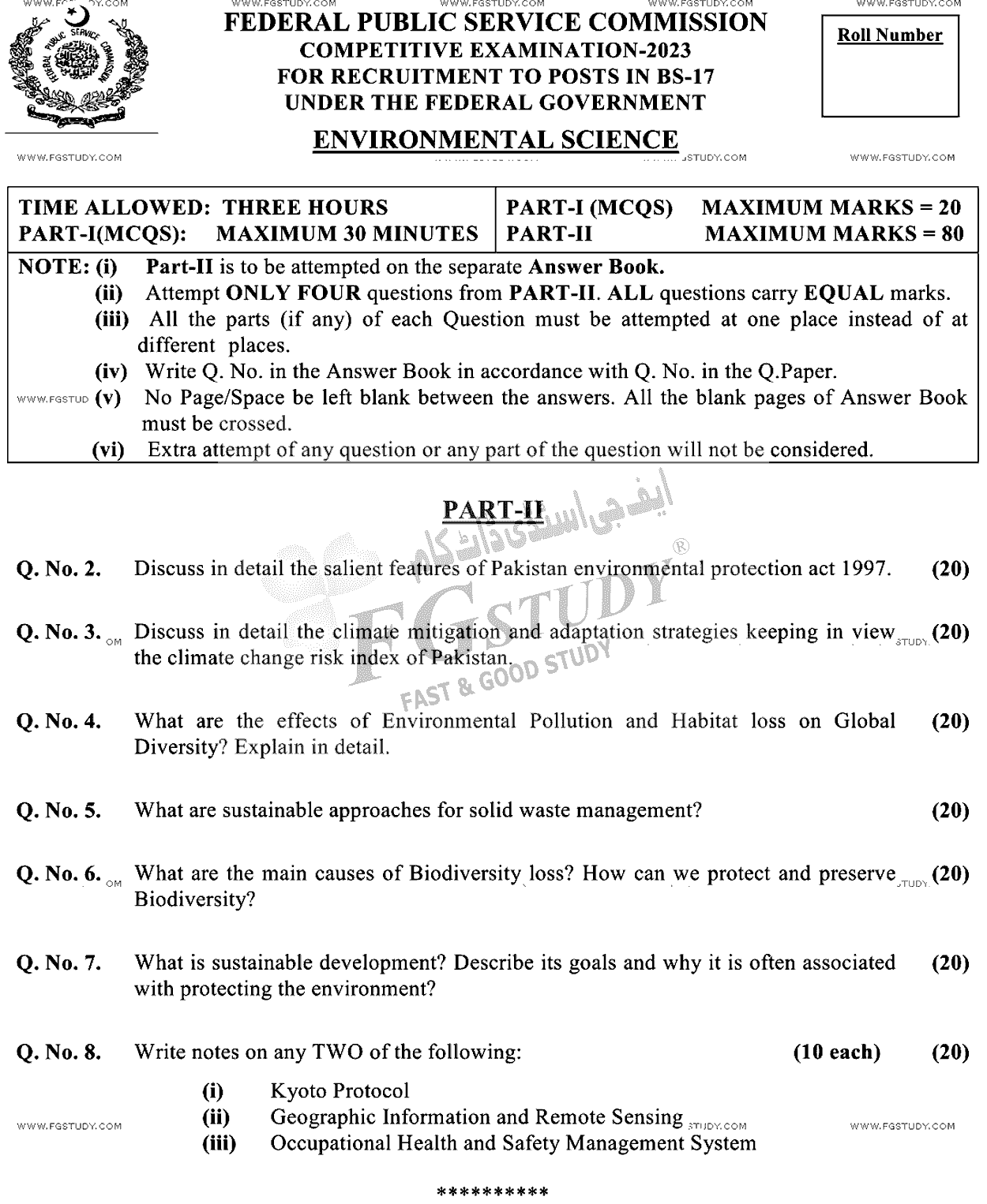 CSS Environmental Science Past Paper 2023 Federal Public Service Commission