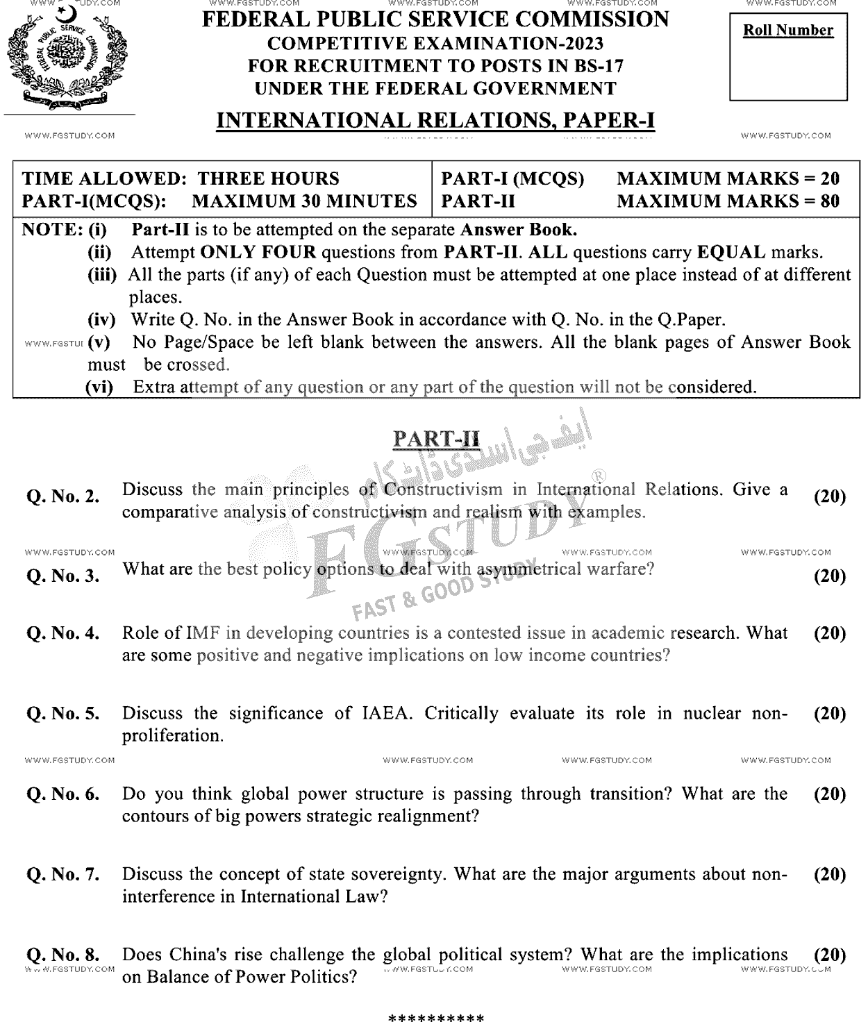 CSS International Relations 1 Past Paper 2023 Federal Public Service Commission