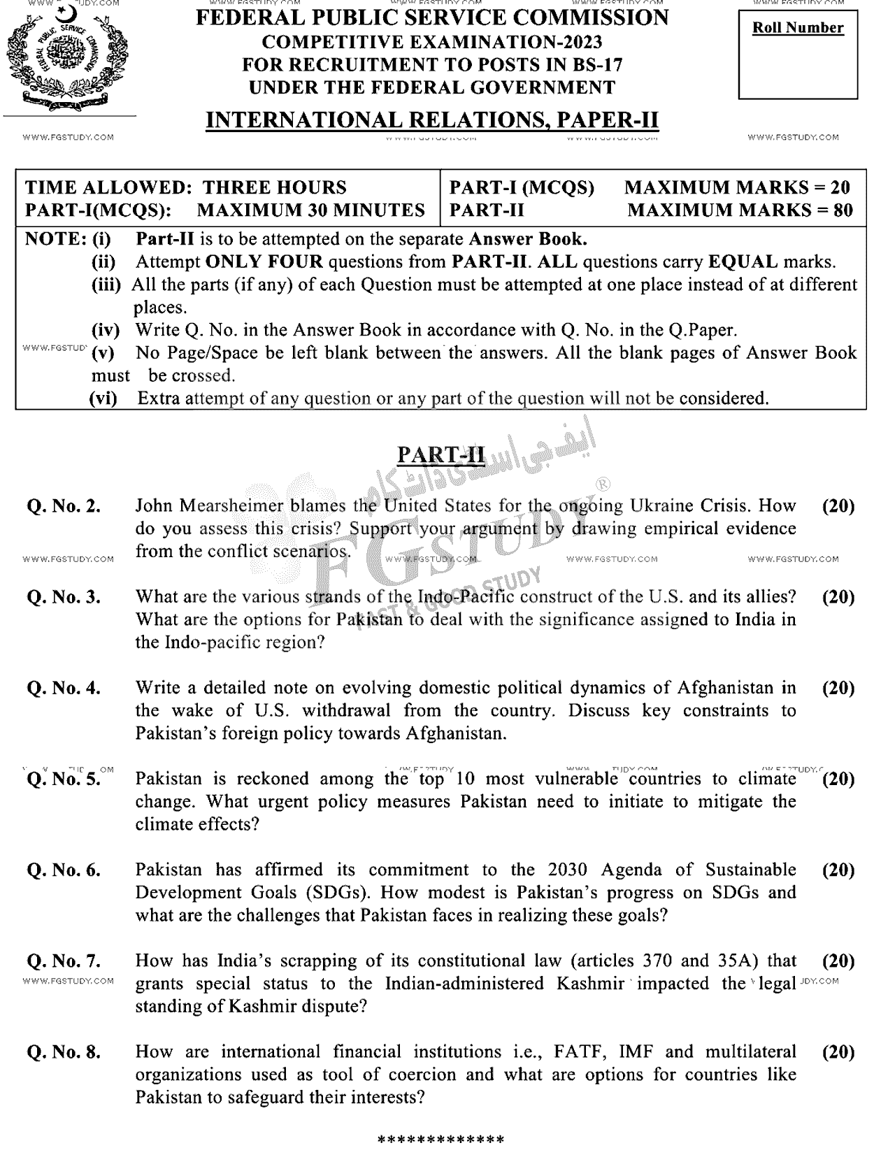 CSS International Relations 2 Past Paper 2023 Federal Public Service Commission