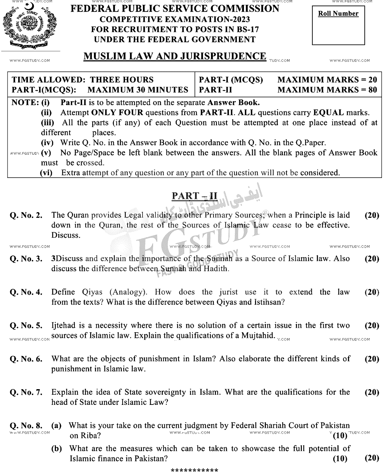 CSS Muslim Law And Jurisprudence Past Paper 2023 Federal Public Service Commission