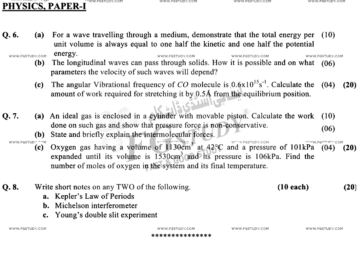 CSS Physics 1 Past Paper 2023 Federal Public Service Commission