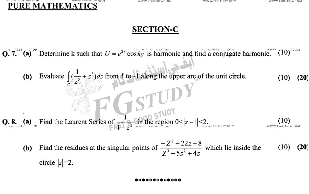 CSS Pure Mathematics Past Paper 2023 Federal Public Service Commission