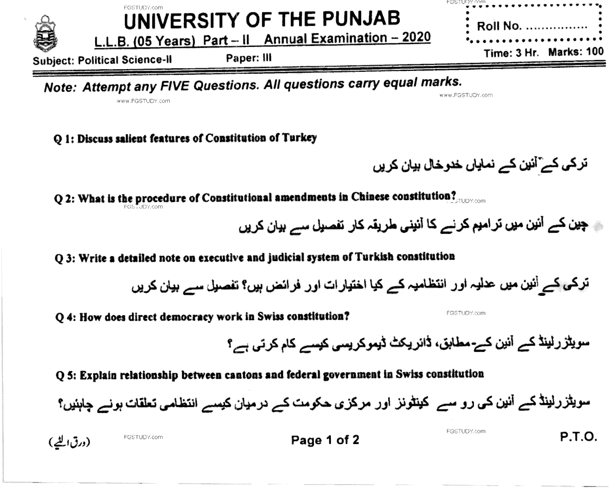 LLB Part 2 Political Science 2 Past Paper 2020 Punjab University