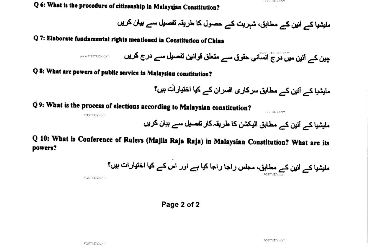 LLB Part 2 Political Science 2 Past Paper 2020 Punjab University