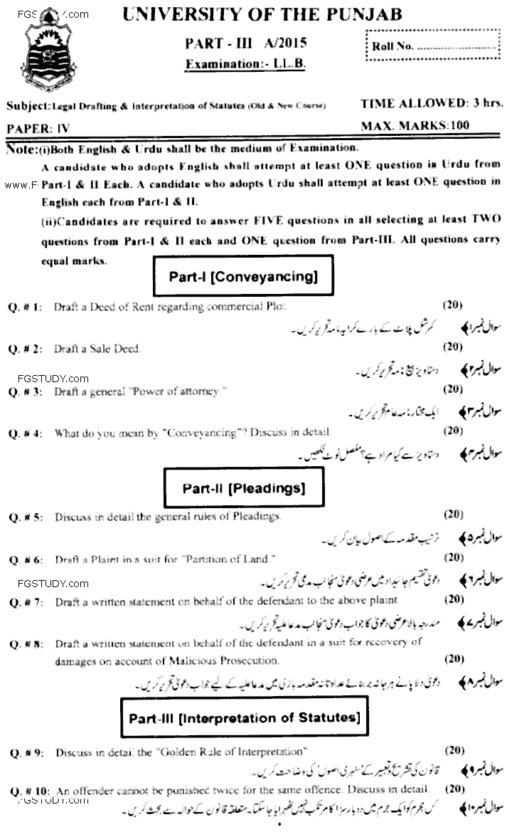LLB Part 3 Legal Drafting Interpretation Of Statutes Past Paper 2015 Punjab University