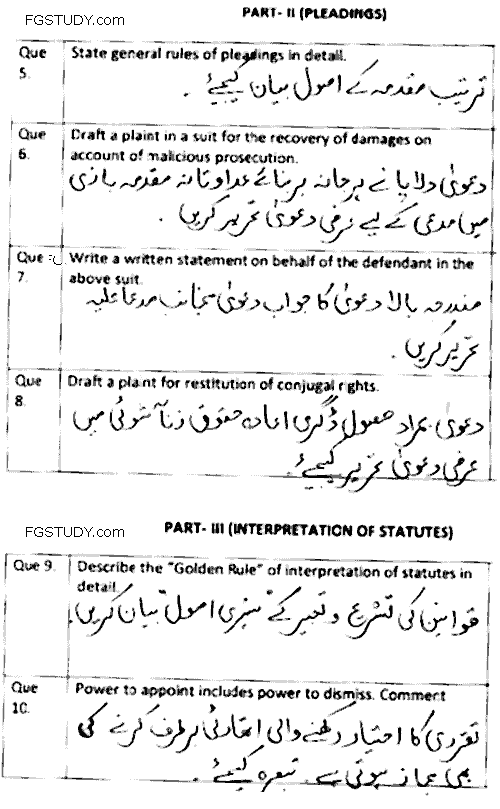 LLB Part 3 Legal Drafting Interpretation Of Statutes Past Paper 2017 Punjab University