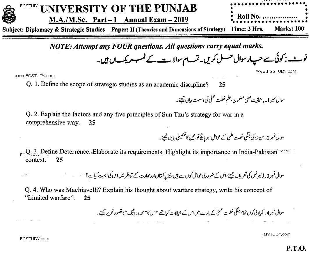 MA Part 1 Diplomacy And Strategic Studies Theories And Dimensions Of Strategy Past Paper 2019 Punjab University