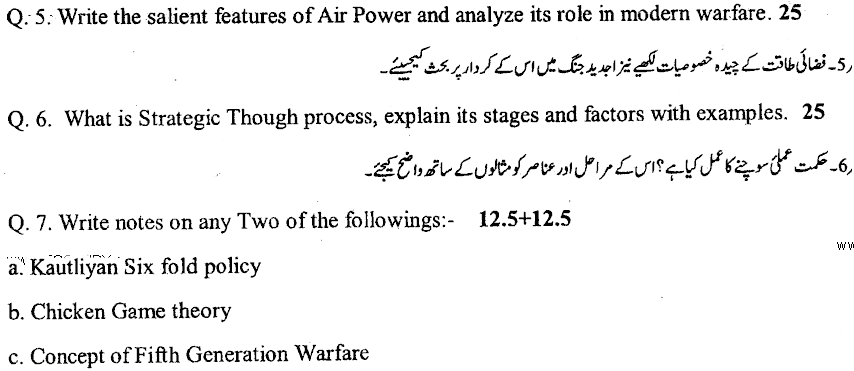 MA Part 1 Diplomacy And Strategic Studies Theories And Dimensions Of Strategy Past Paper 2019 Punjab University