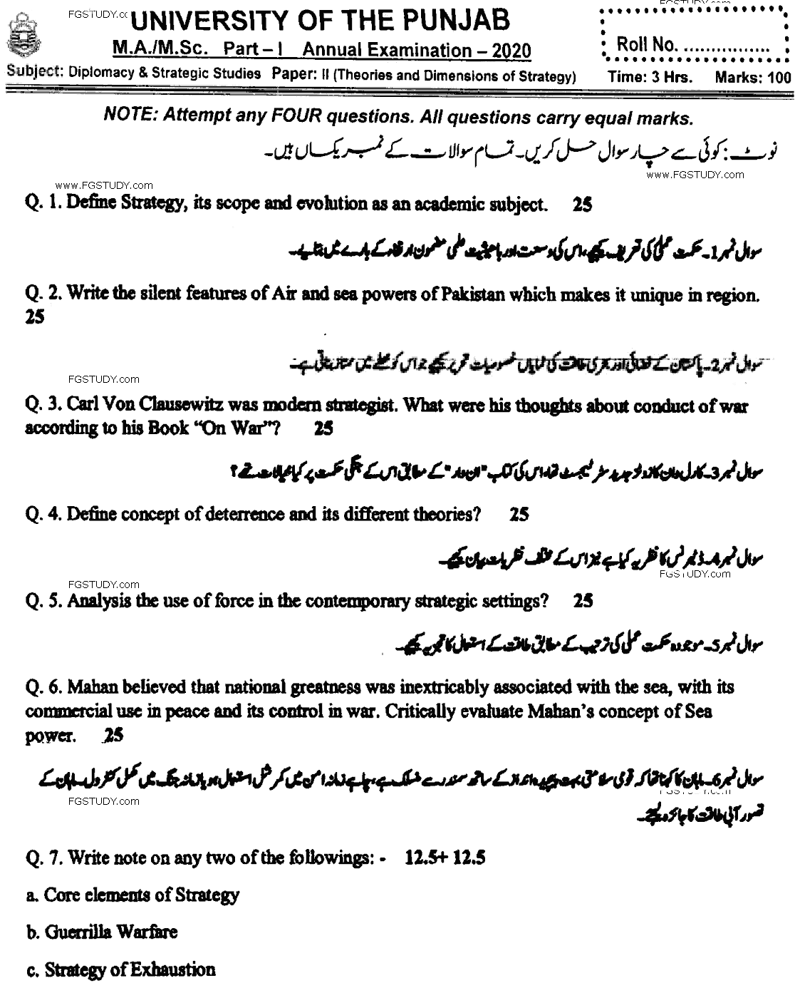 MA Part 1 Diplomacy And Strategic Studies Theories And Dimensions Of Strategy Past Paper 2020 Punjab University