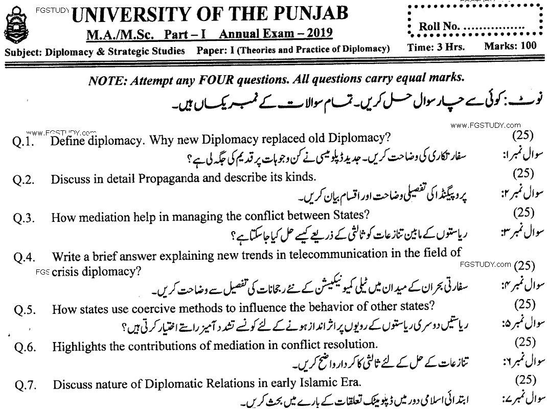 MA Part 1 Diplomacy And Strategic Studies Theories And Practice Of Diplomacy Past Paper 2019 Punjab University