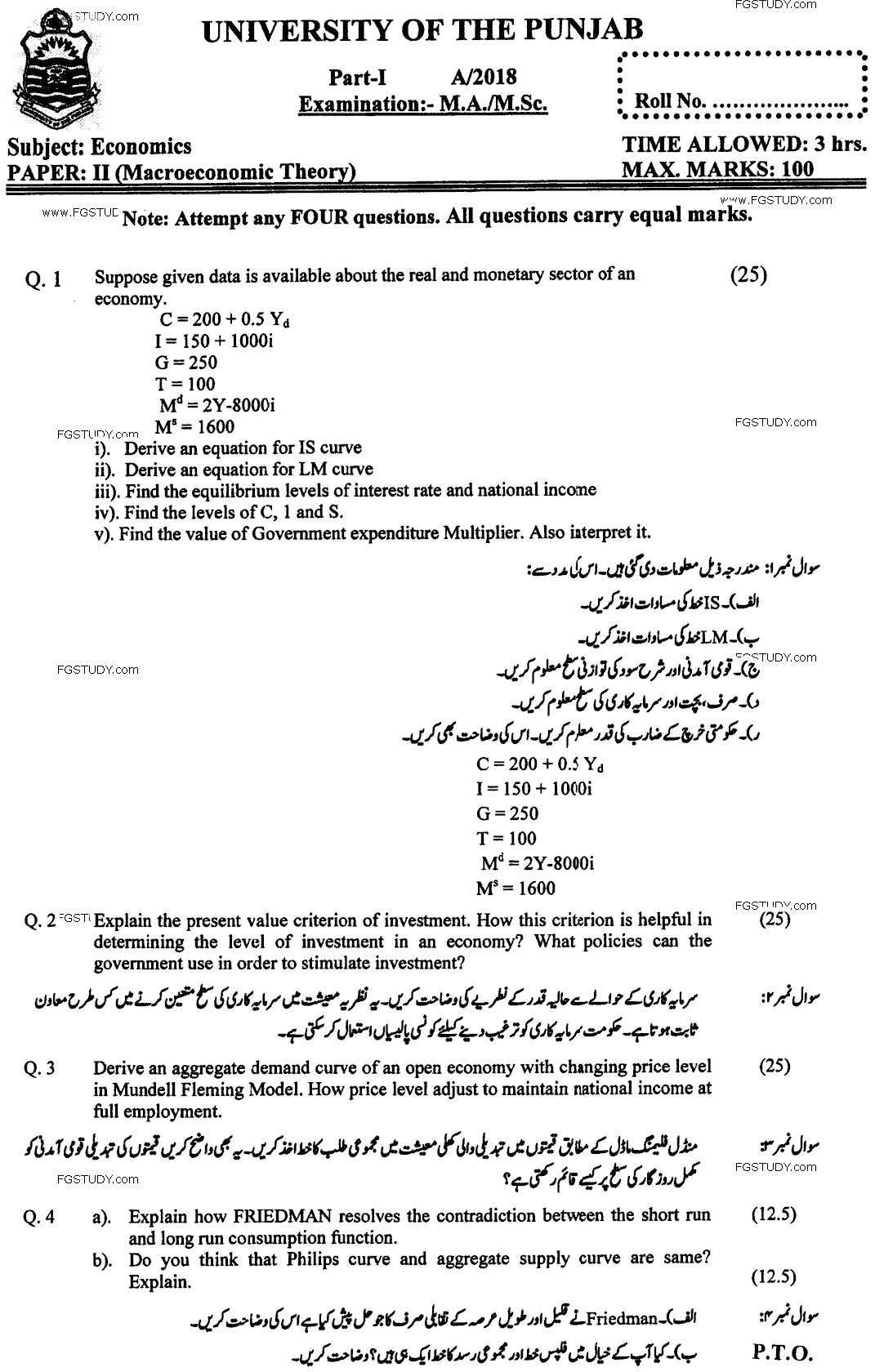 MA Part 1 Economics Macro Economic Past Paper 2018 Punjab University