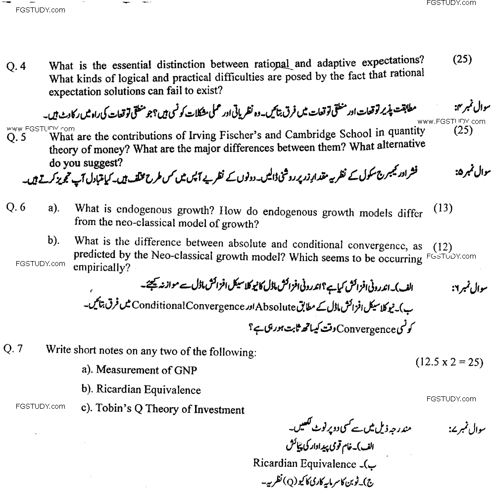 MA Part 1 Economics Macro Economic Past Paper 2018 Punjab University