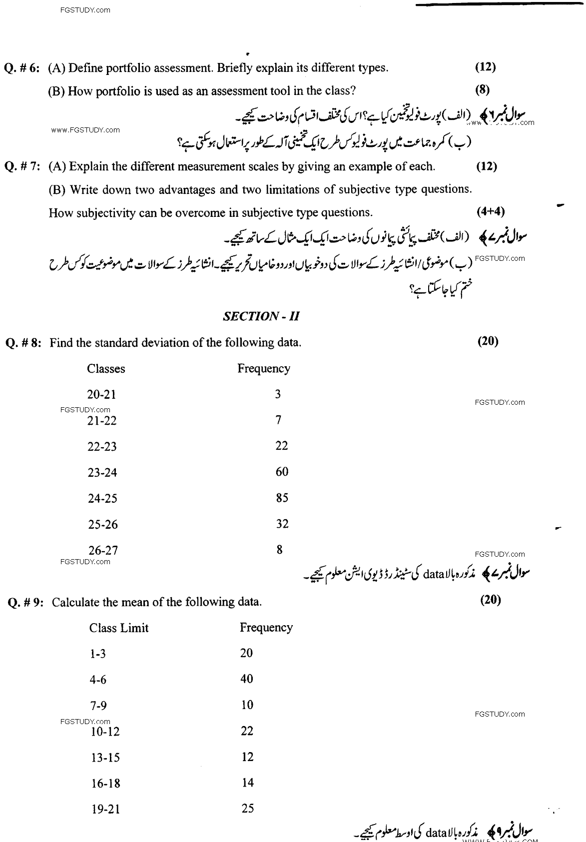 MA Part 1 Education Elementary Assessment And Evaluation Past Paper 2016 Punjab University