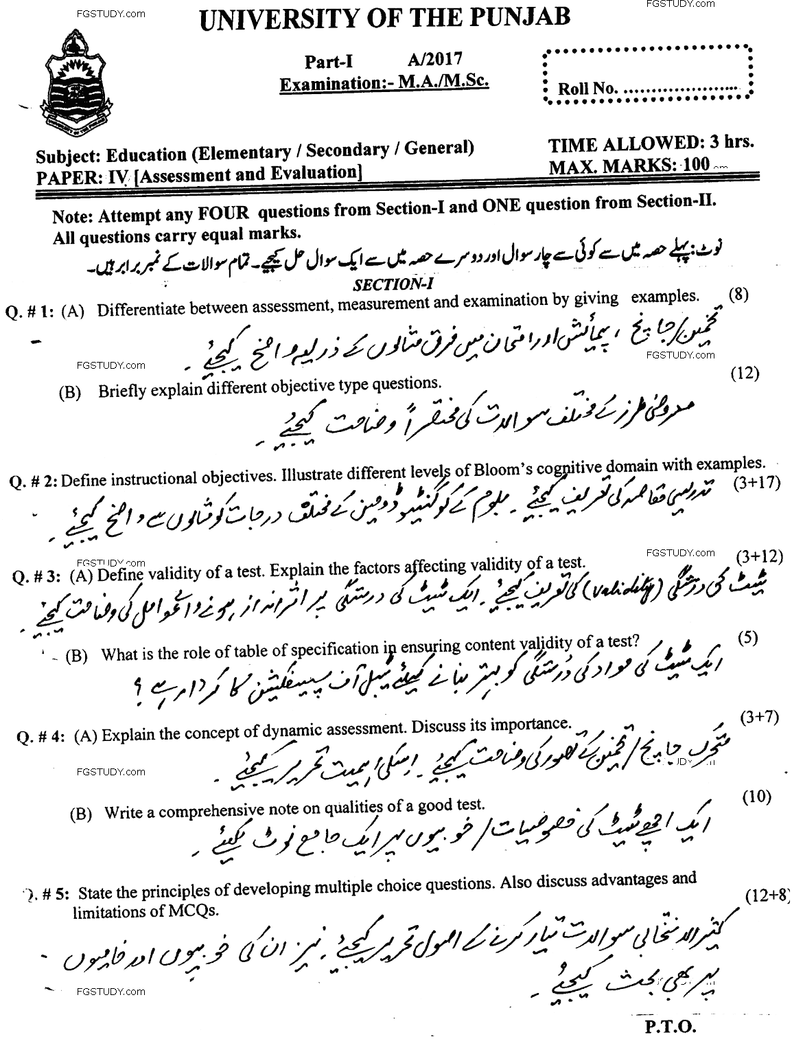 MA Part 1 Education Elementary Assessment And Evaluation Past Paper 2017 Punjab University