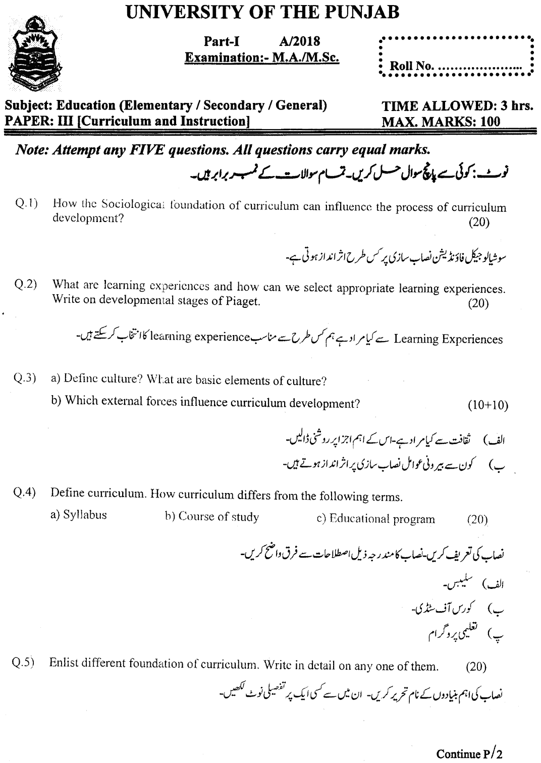 MA Part 1 Education Elementary Curriculum And Instruction Past Paper 2018 Punjab University