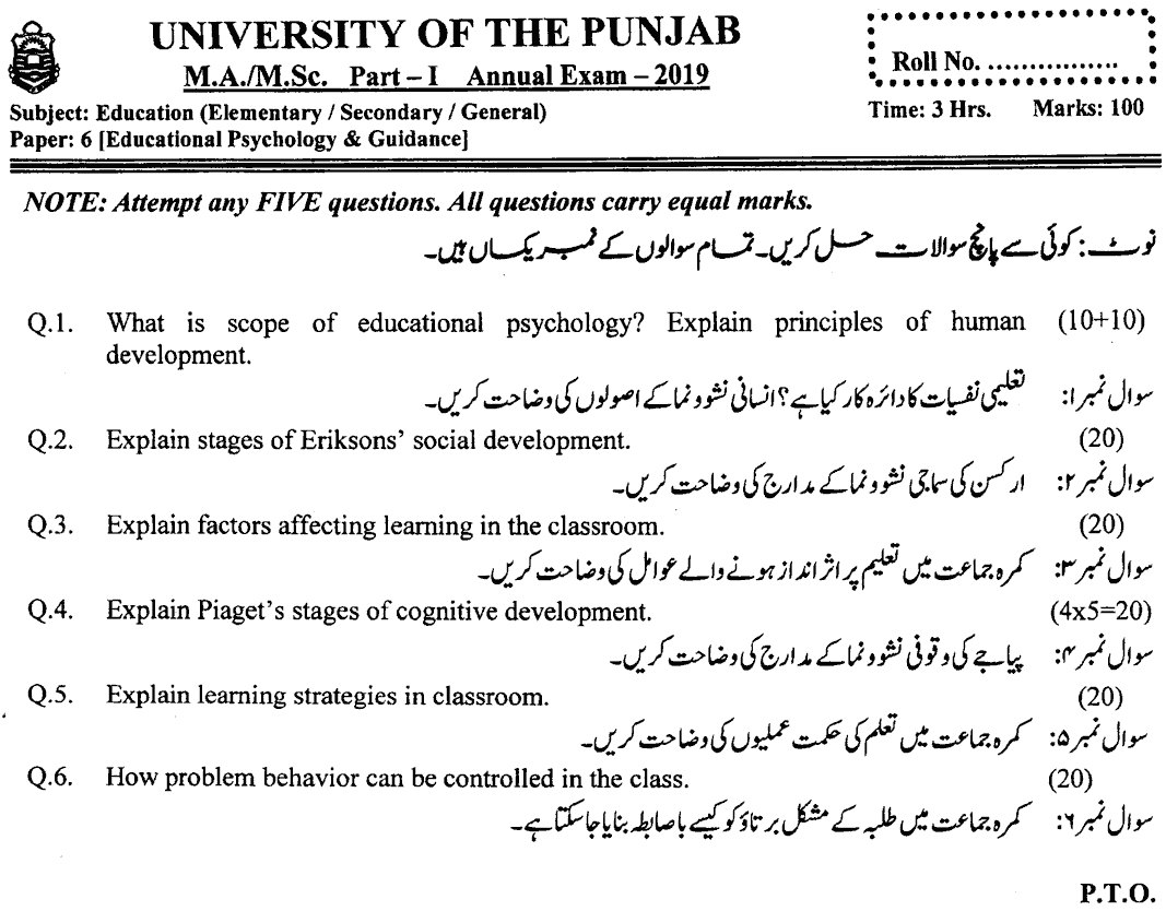 MA Part 1 Education Elementary Educational Psychology And Guidance Past Paper 2019 Punjab University