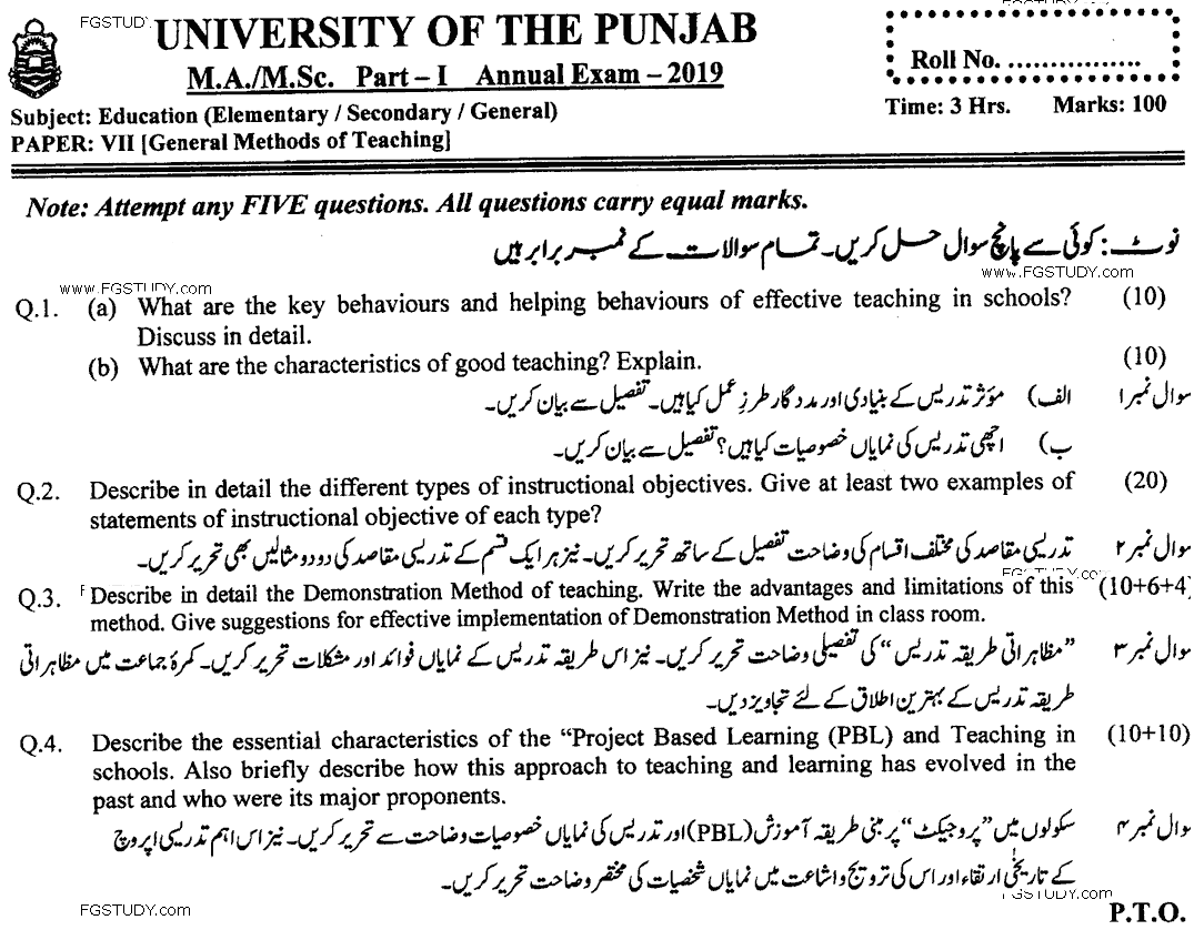 MA Part 1 Education Elementary General Methods Of Teaching Past Paper 2019 Punjab University