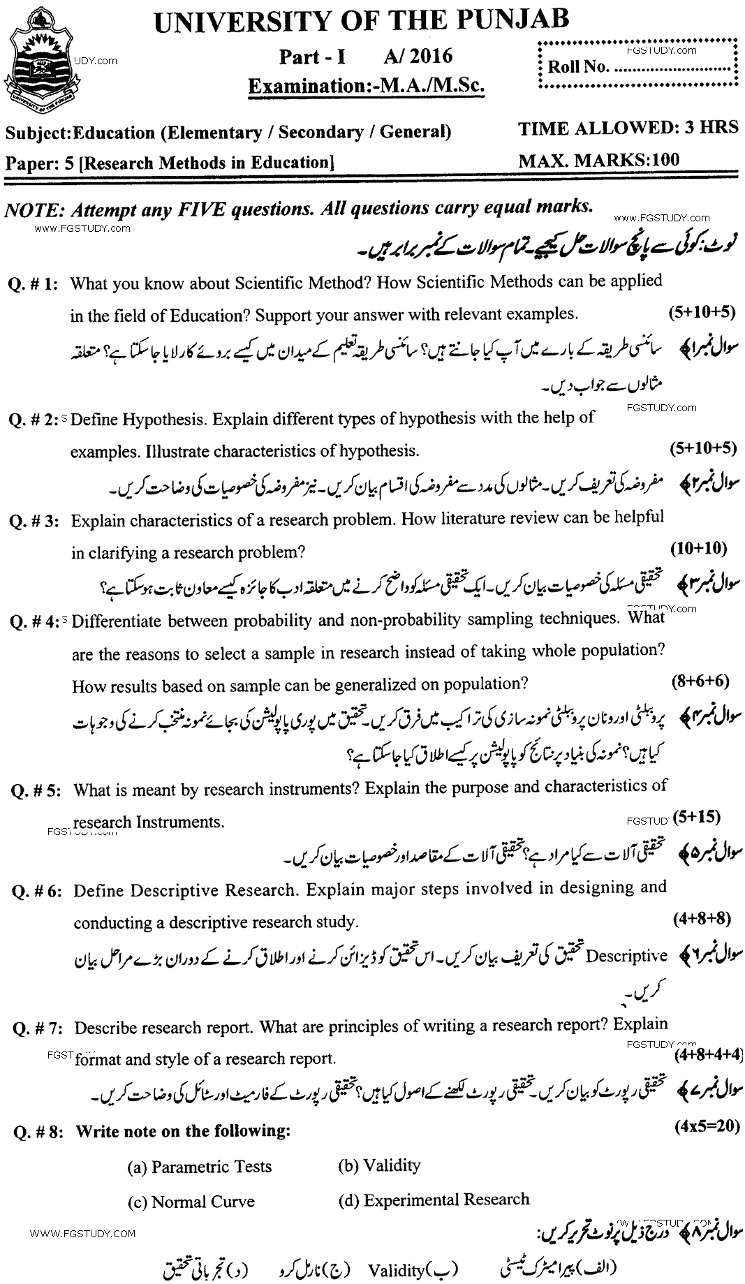 MA Part 1 Education Elementary Research Methods In Education Past Paper 2016 Punjab University