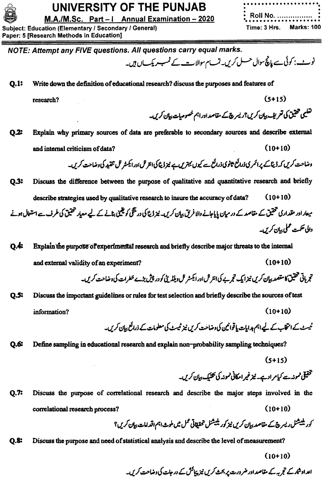 MA Part 1 Education Elementary Research Methods In Education Past Paper 2020 Punjab University