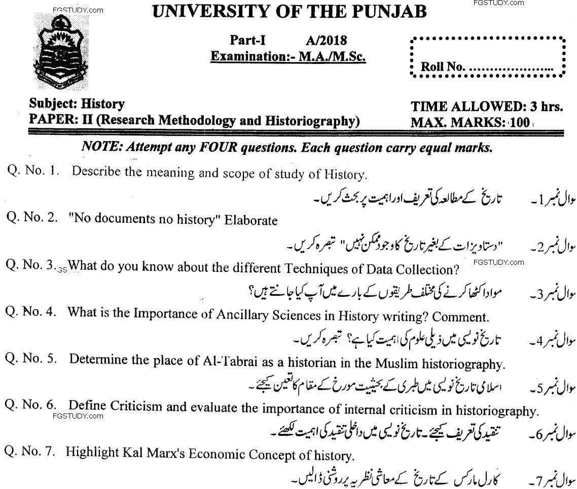 MA Part 1 History Research Methodology And Historiography Past Paper 2018 Punjab University