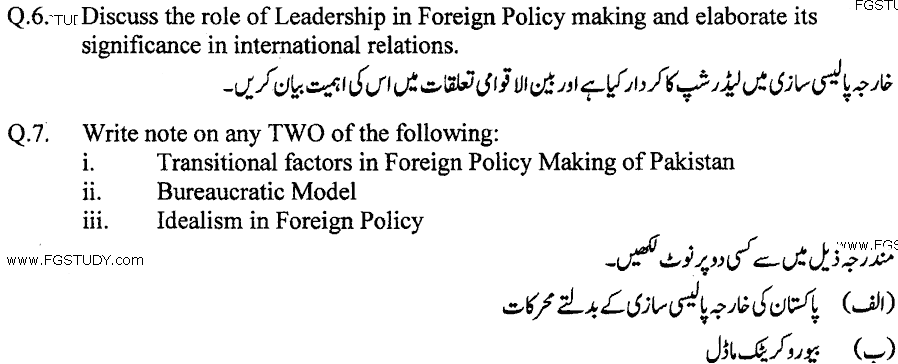 MA Part 1 International Relations Foreign Policy Analysis Past Paper 2019 Punjab University