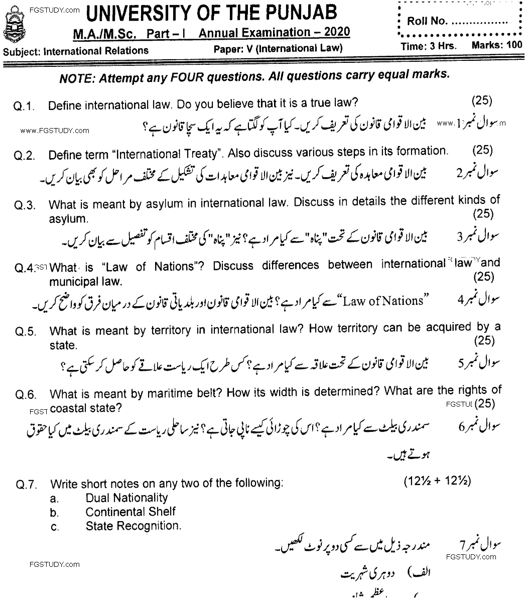 MA Part 1 International Relations International Law Past Paper 2020 Punjab University