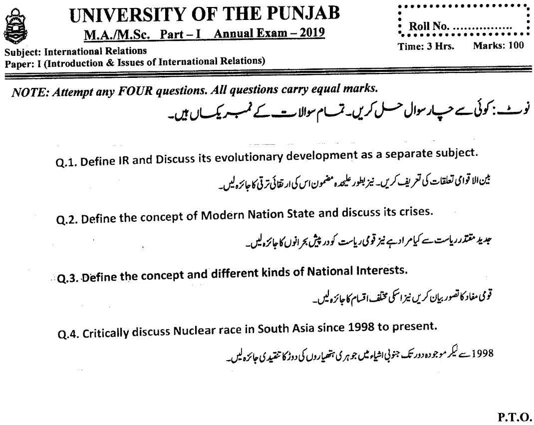 MA Part 1 International Relations Introduction And Issues Of International Relations Past Paper 2019 Punjab University