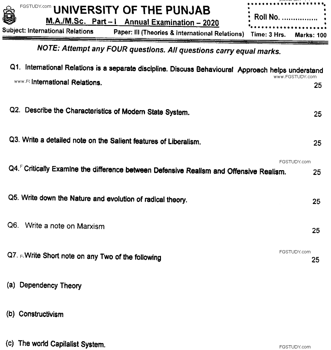 MA Part 1 International Relations Theories Of International Relations Past Paper 2020 Punjab University