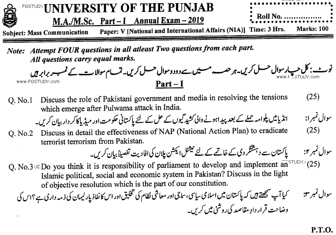 MA Part 1 Mass Communication National And International Affairs Past Paper 2019 Punjab University