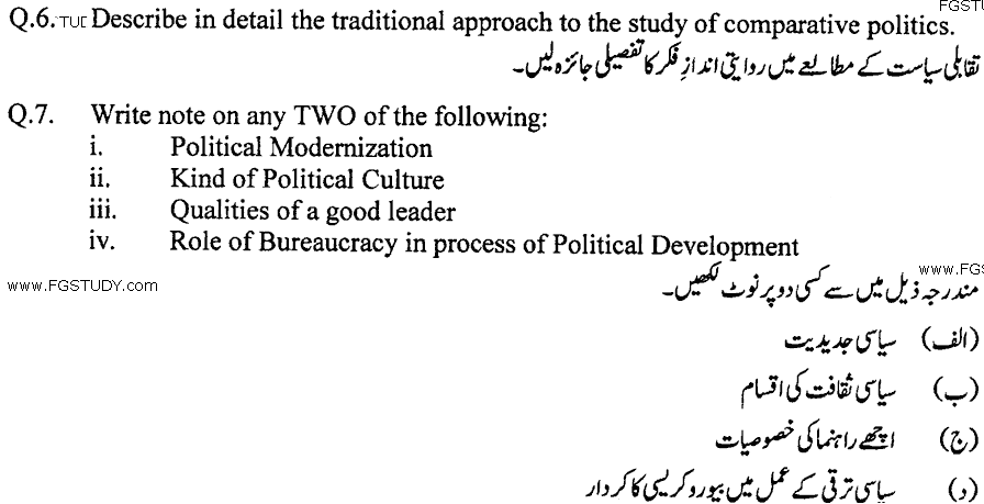 MA Part 1 Political Science Comparative And Developmental Politics Past Paper 2019 Punjab University