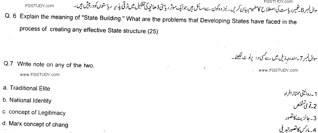 MA Part 1 Political Science Comparative And Developmental Politics Past Paper 2019 Punjab University