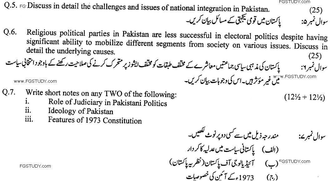 MA Part 1 Political Science Ideology And Dynamics Of Politics In Pakistan Past Paper 2019 Punjab University