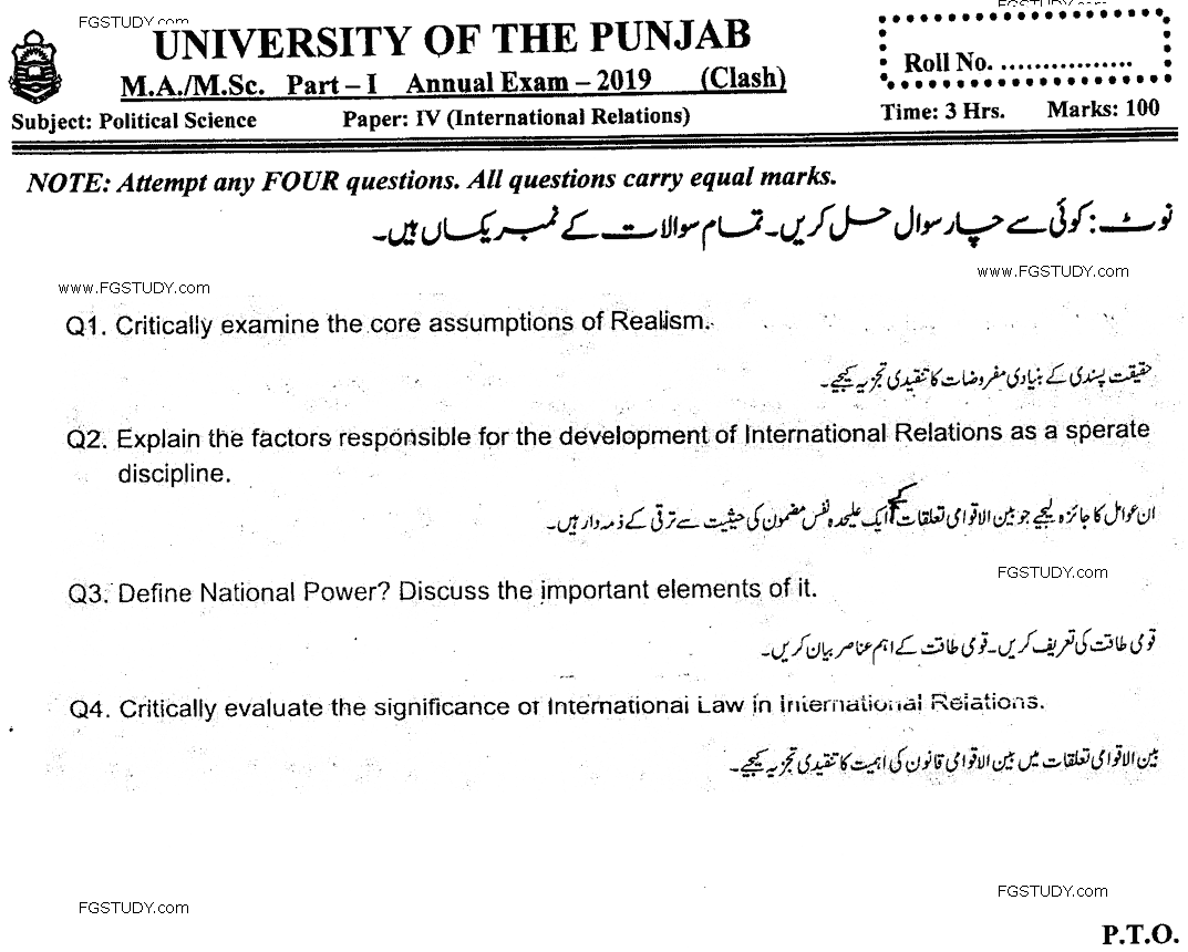 MA Part 1 Political Science International Relations Past Paper 2019 Punjab University